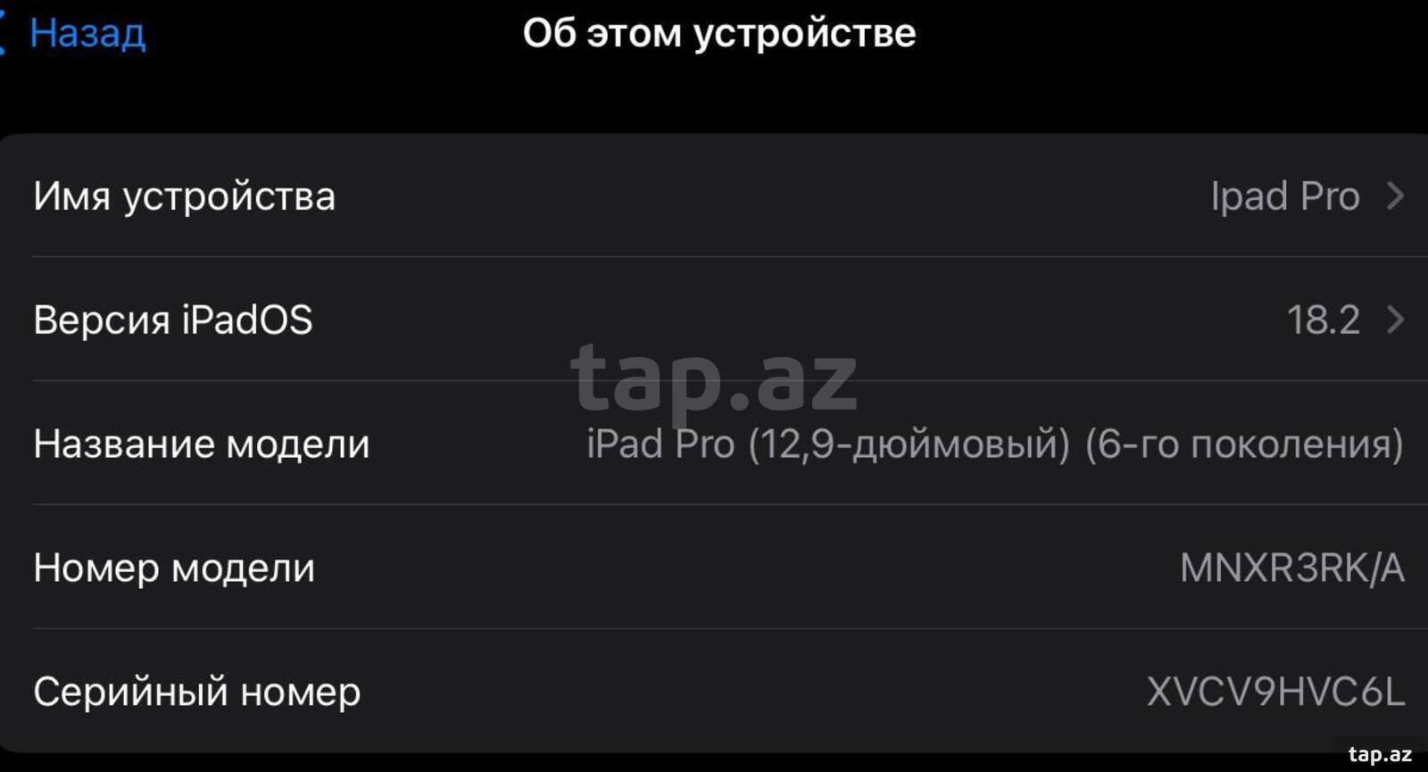 Apple iPad Pro 12.9" (6th gen) (7)