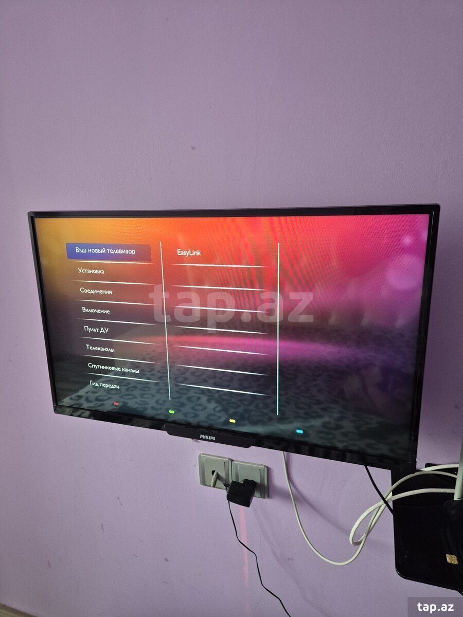 Televizor Philips (2)