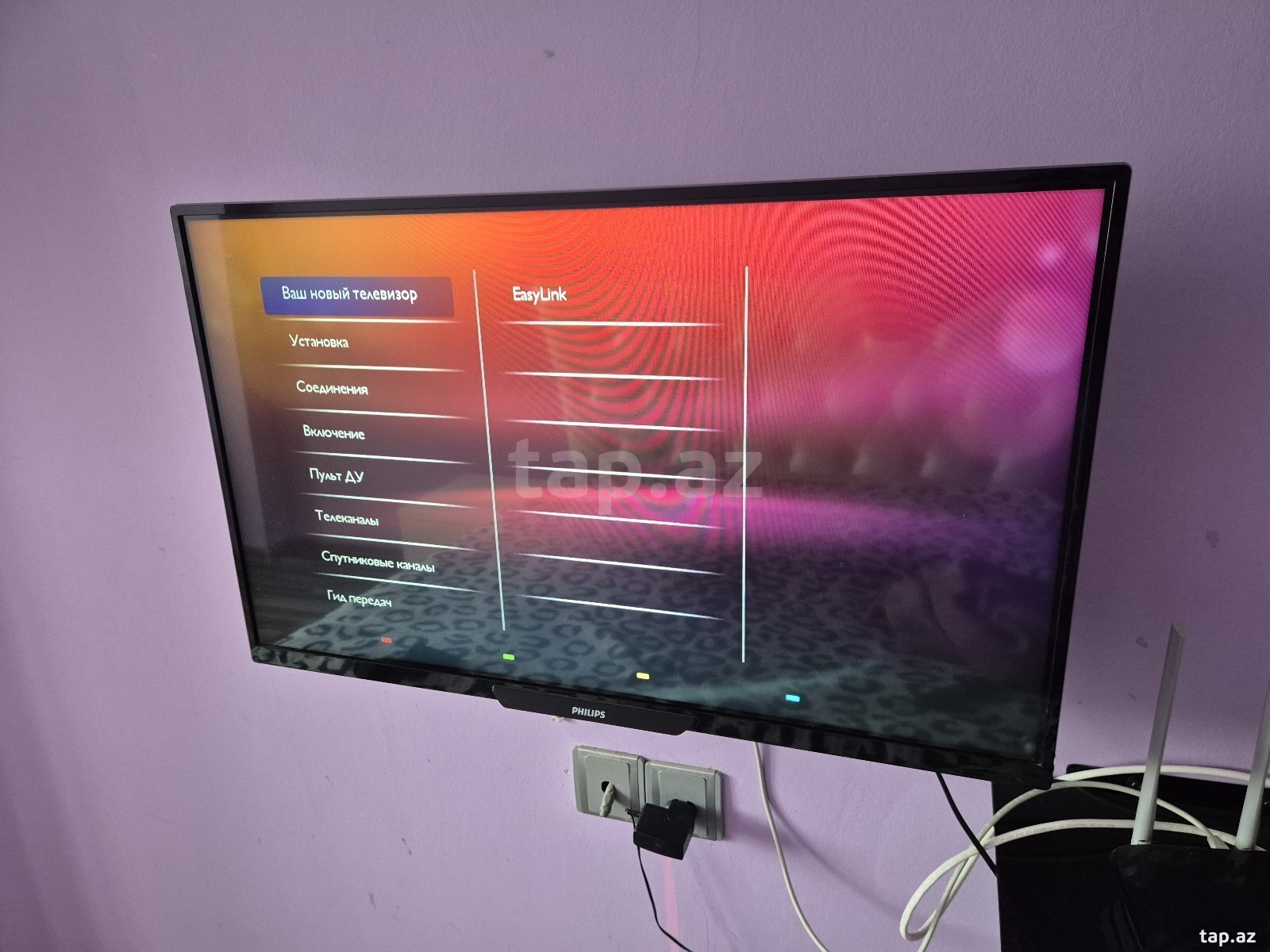 Televizor Philips (5)