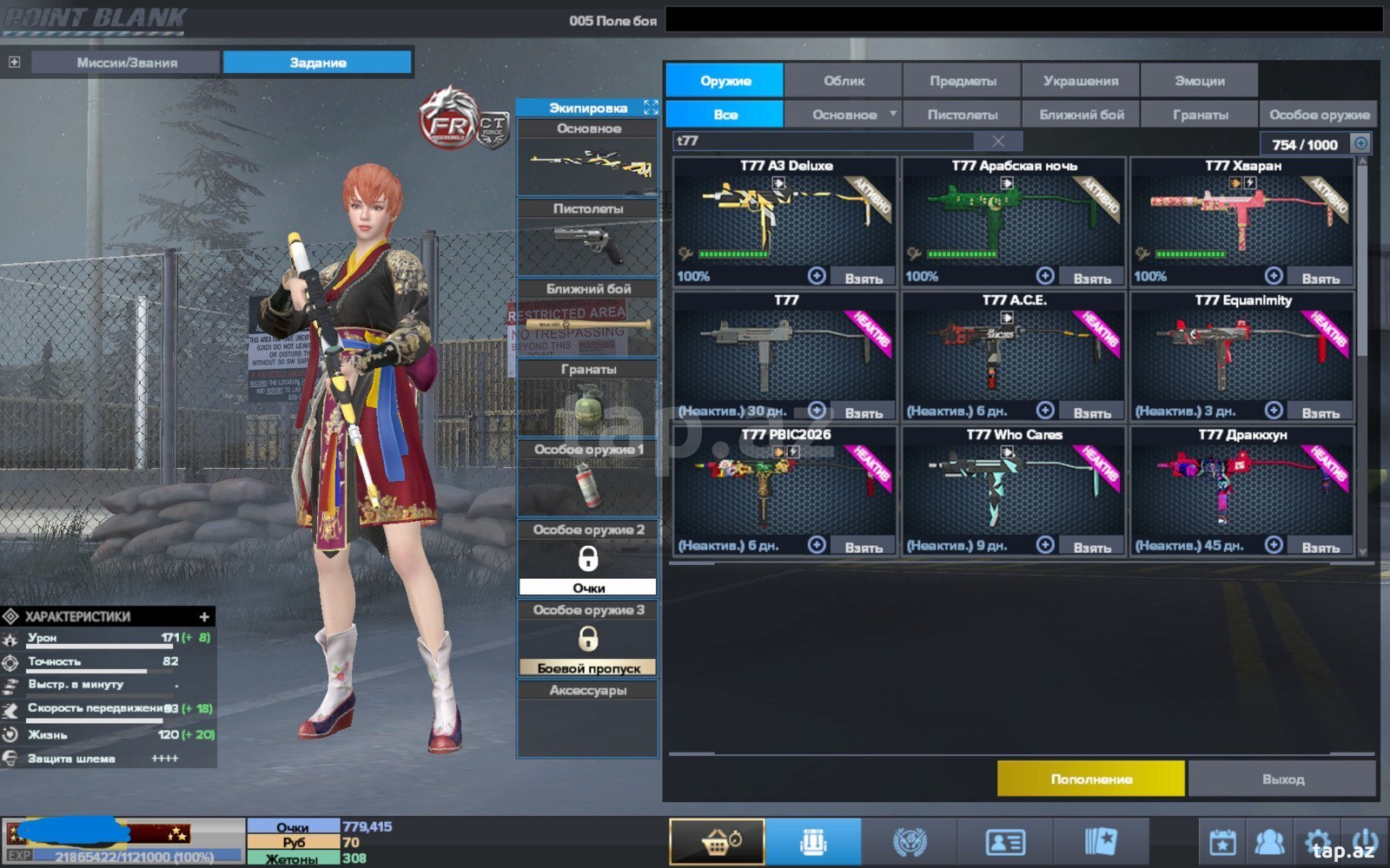 Point Blank oyunu  (2)
