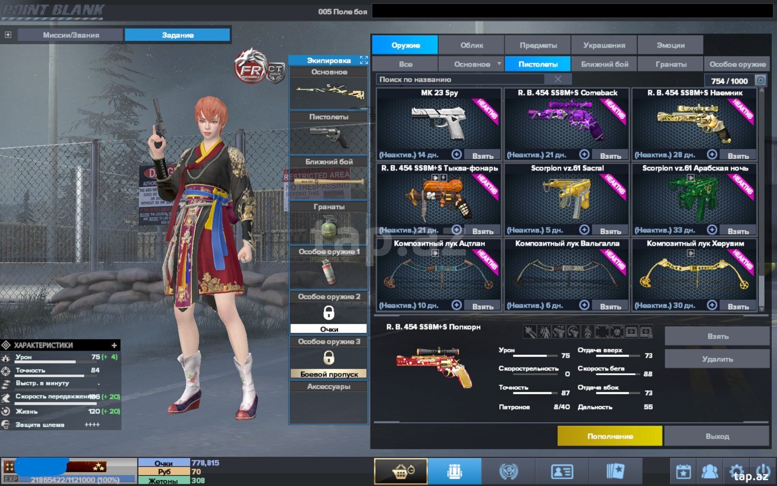 Point Blank oyunu  (6)