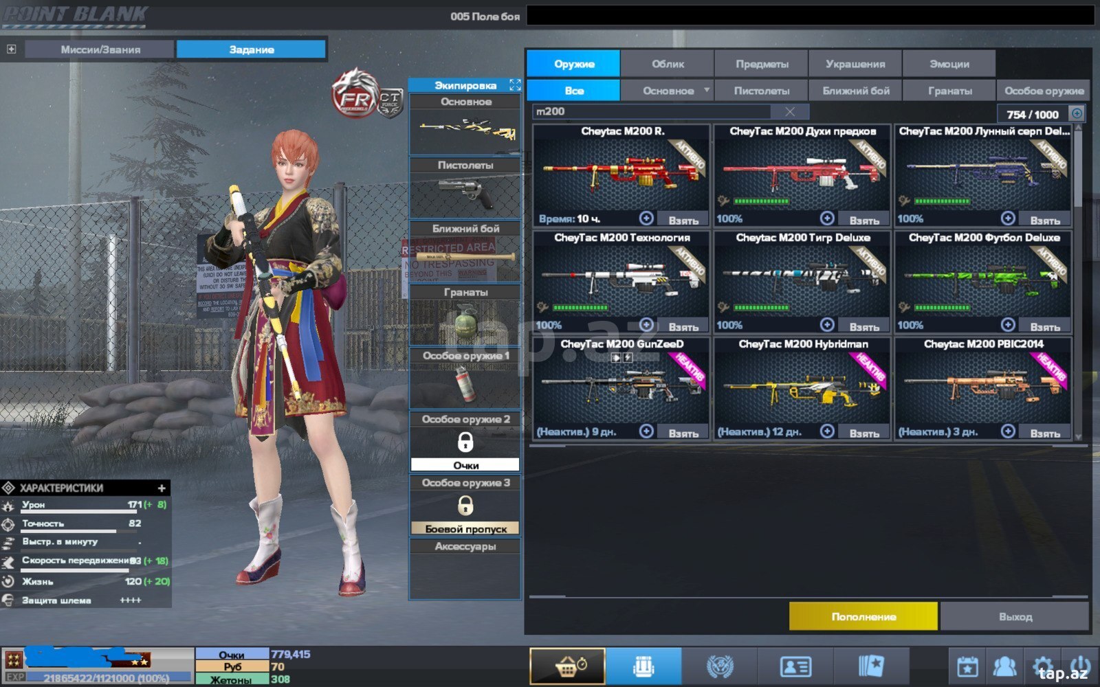 Point Blank oyunu  (3)