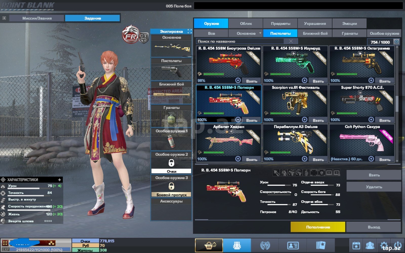 Point Blank oyunu  (5)