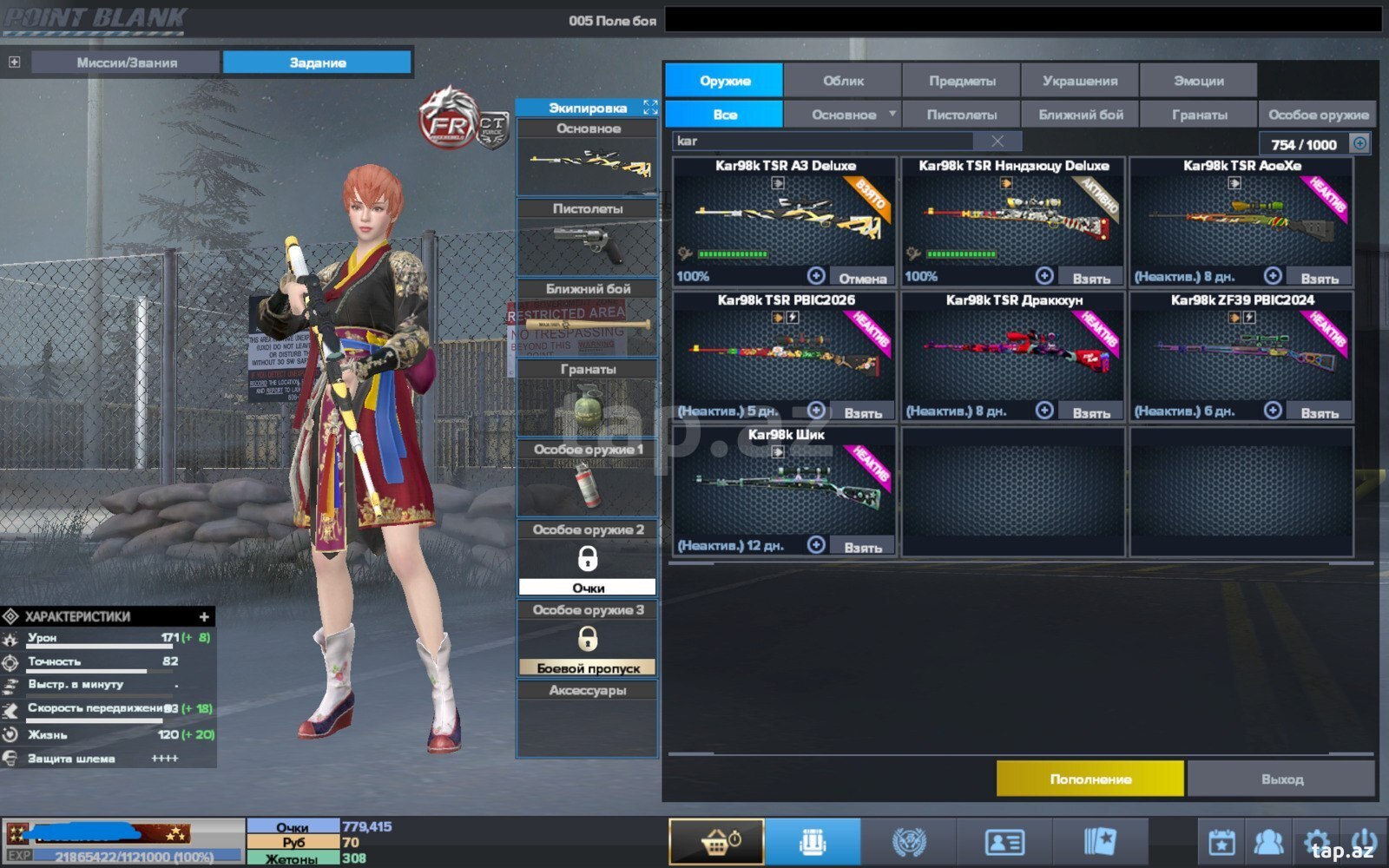 Point Blank oyunu  (4)
