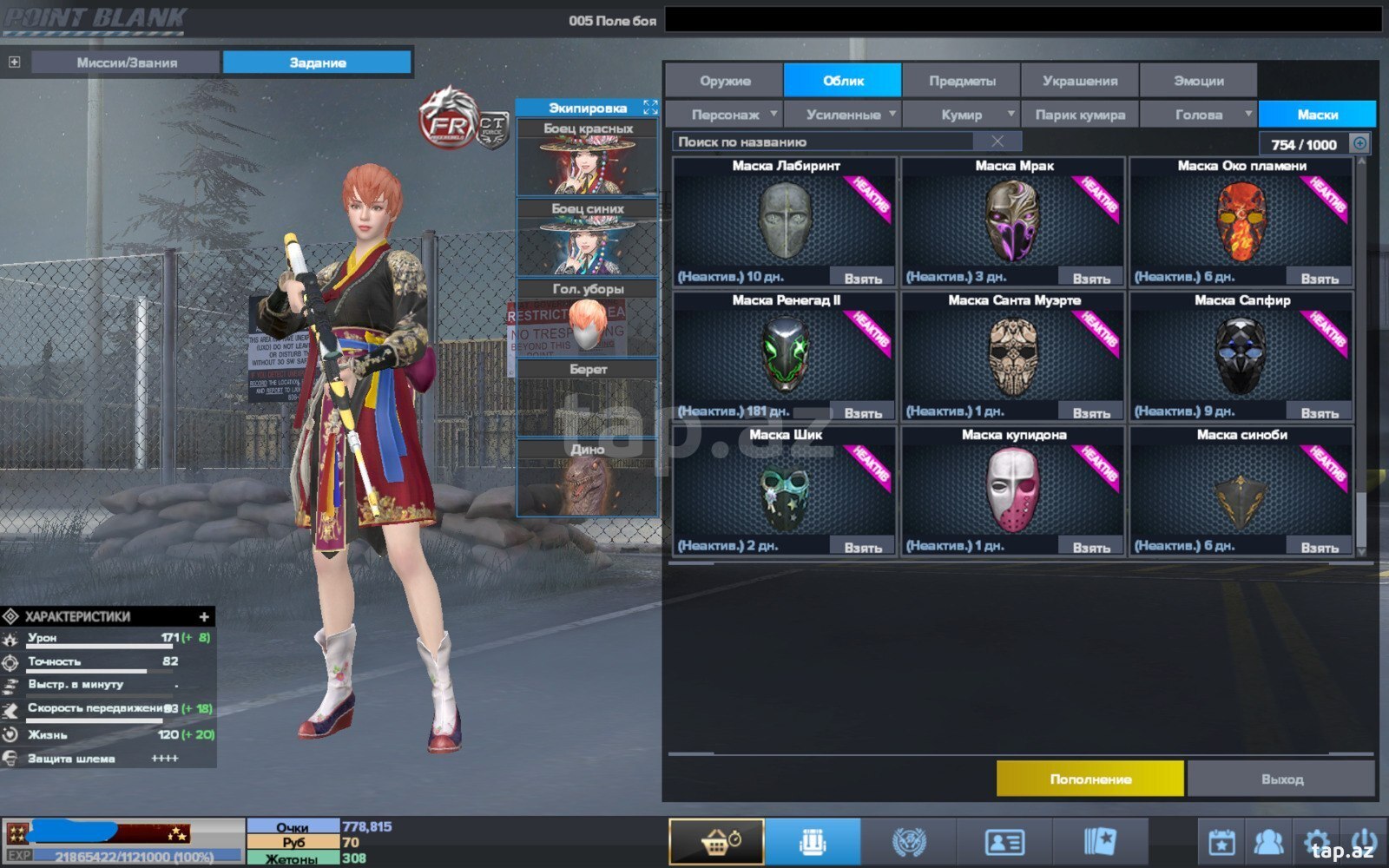 Point Blank oyunu  (11)