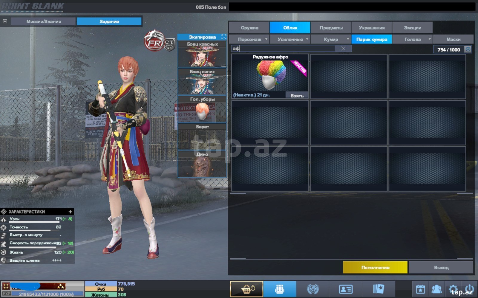 Point Blank oyunu  (10)