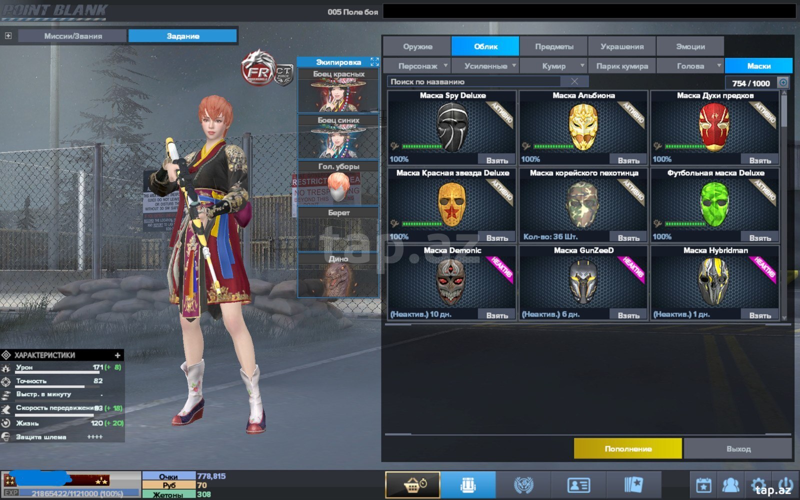 Point Blank oyunu  (12)