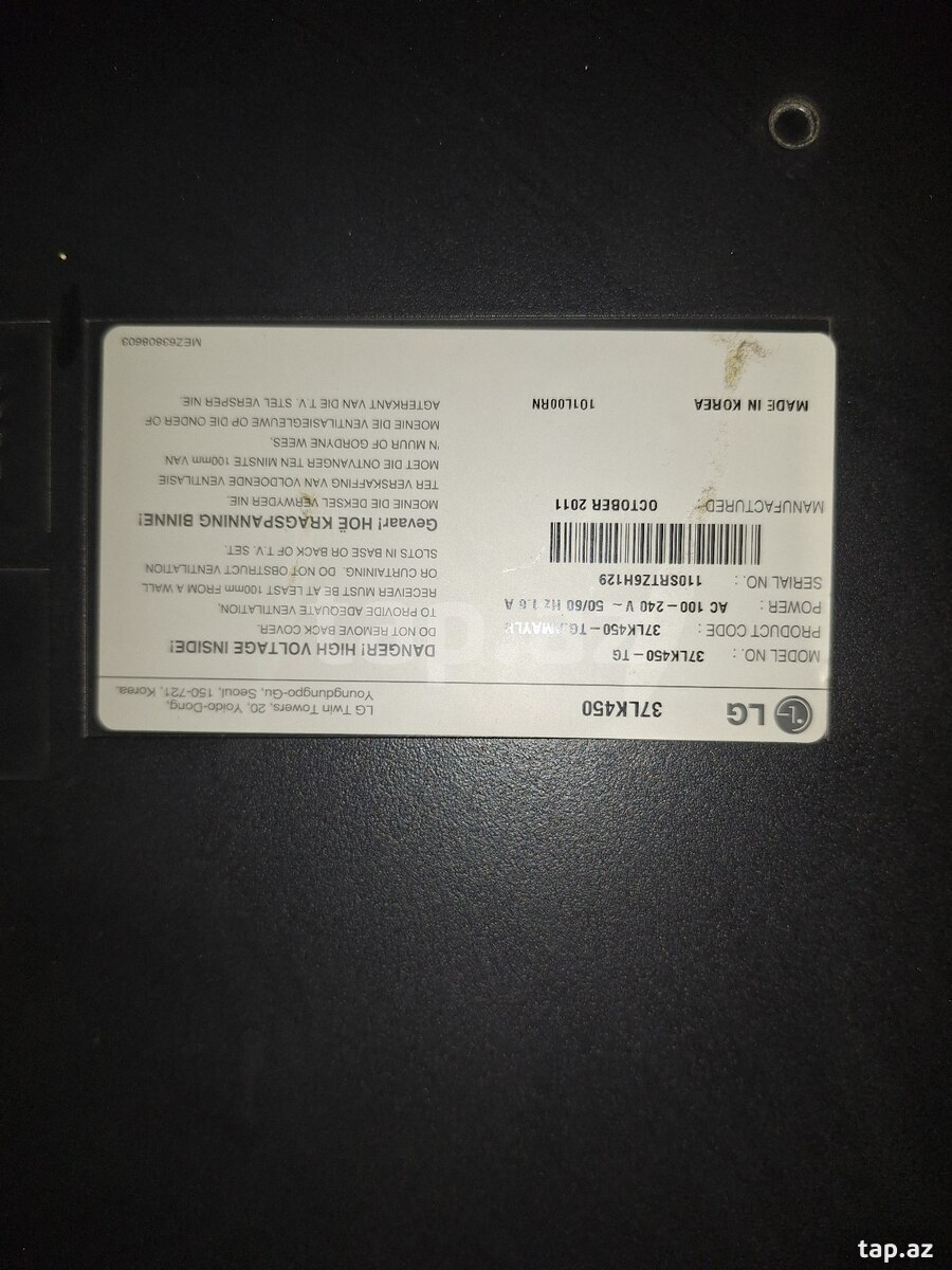 Televizor "LG" (3)