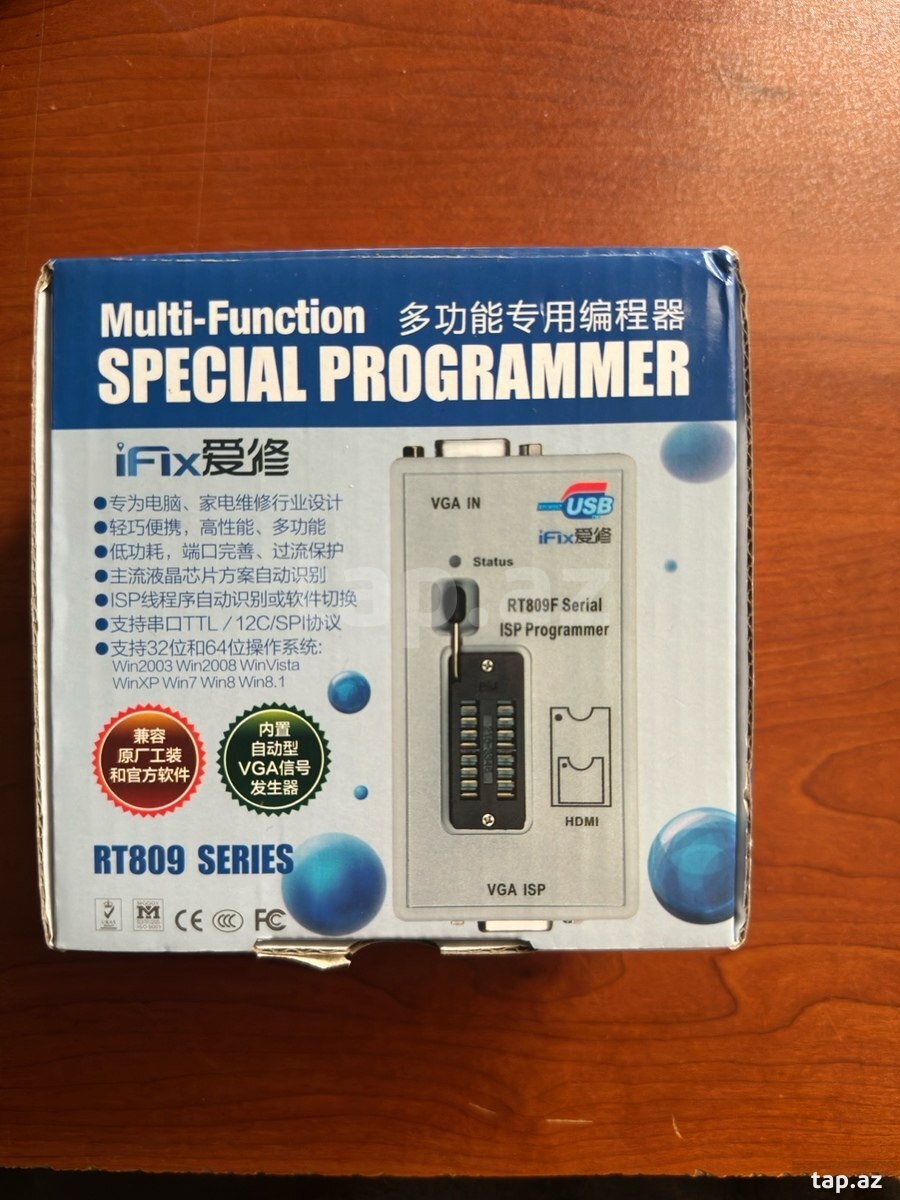 RT809