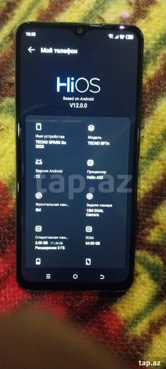 Tecno Spark Go 2024 Mystery White 64GB/4GB (3)