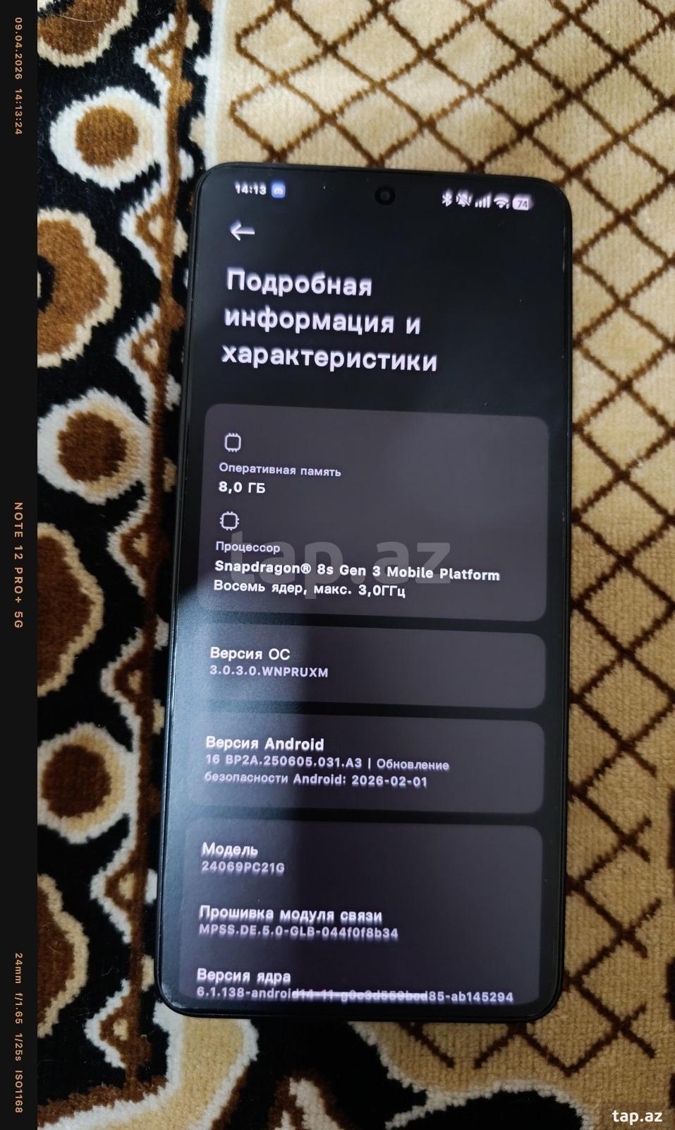 Xiaomi Poco F6 Black 256GB/8GB (4)
