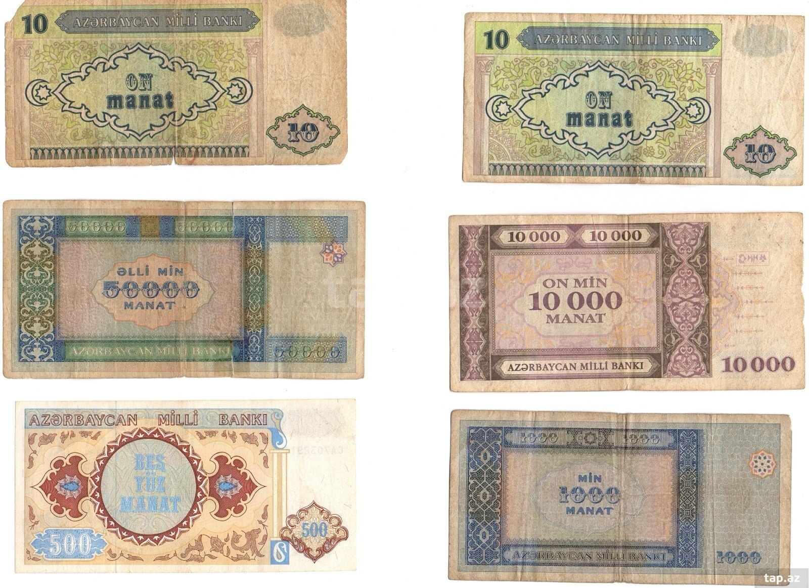 Azərbaycan manatı banknotları dəsti (13)