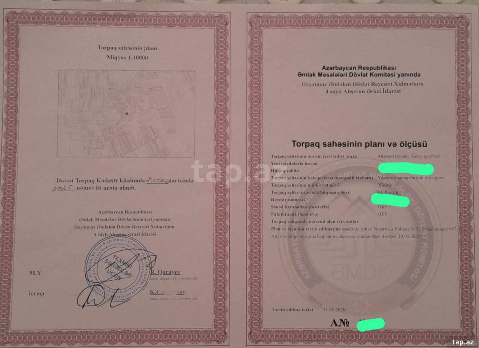 Земельный участок на продажу, Баку