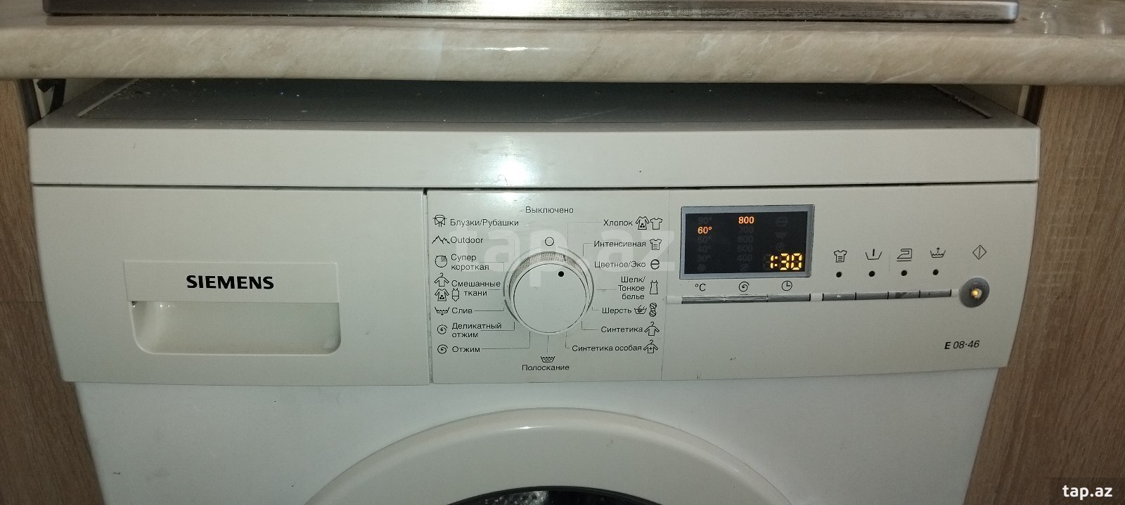 Siemens paltaryuyanı  (2)