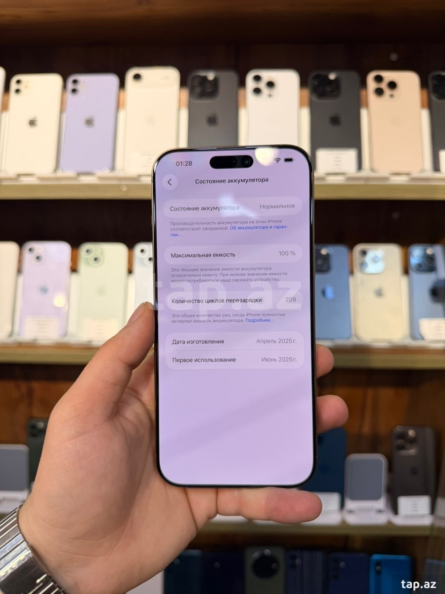 Apple iPhone 16 Pro Max Desert Titanium 256GB/8GB