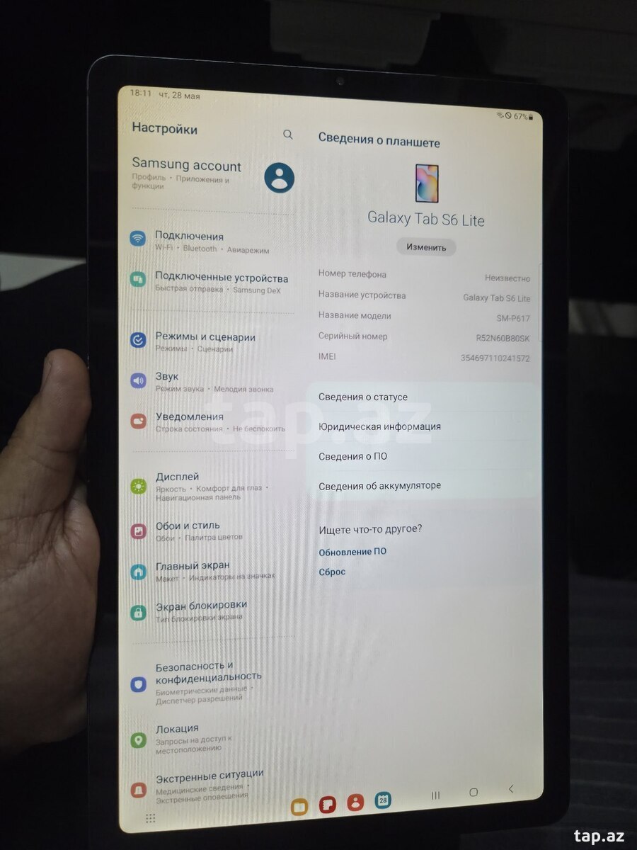 Samsung Tab S6 Lite (3)