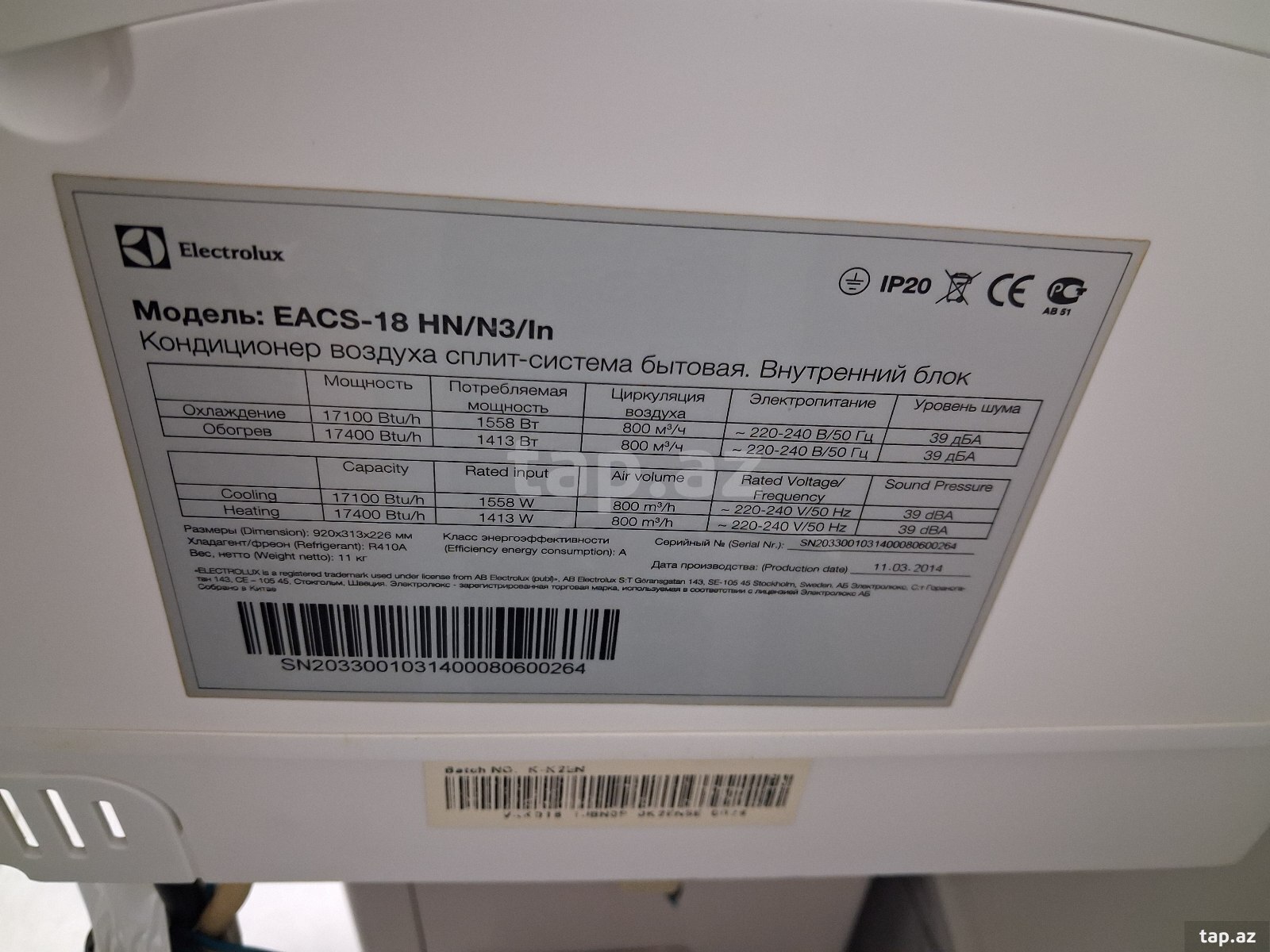 Kondisioner Electrolux 70 kv (6)