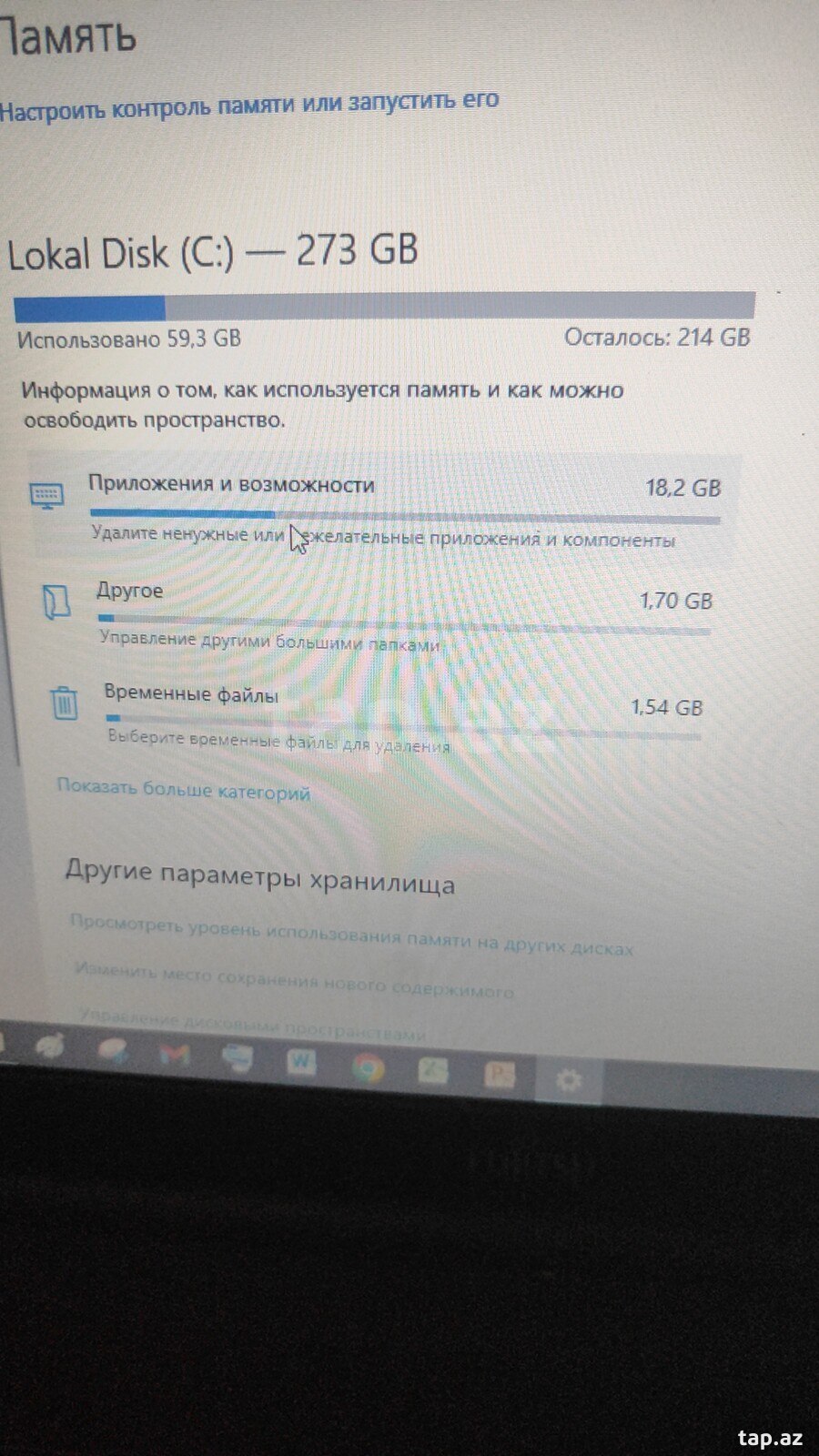  Fujitsu Lifebook AH532 (3)
