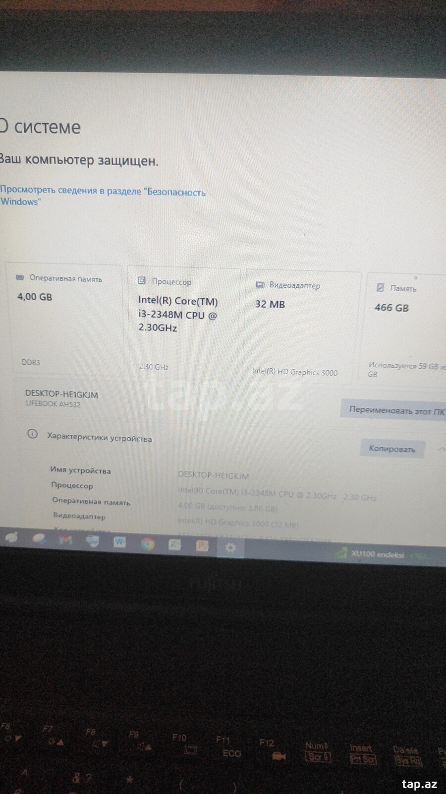  Fujitsu Lifebook AH532 (4)