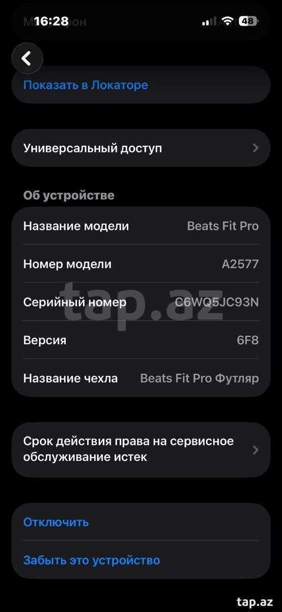 Beats Fit Pro (5)