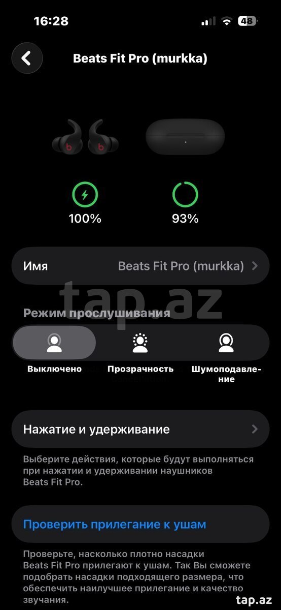 Beats Fit Pro (4)