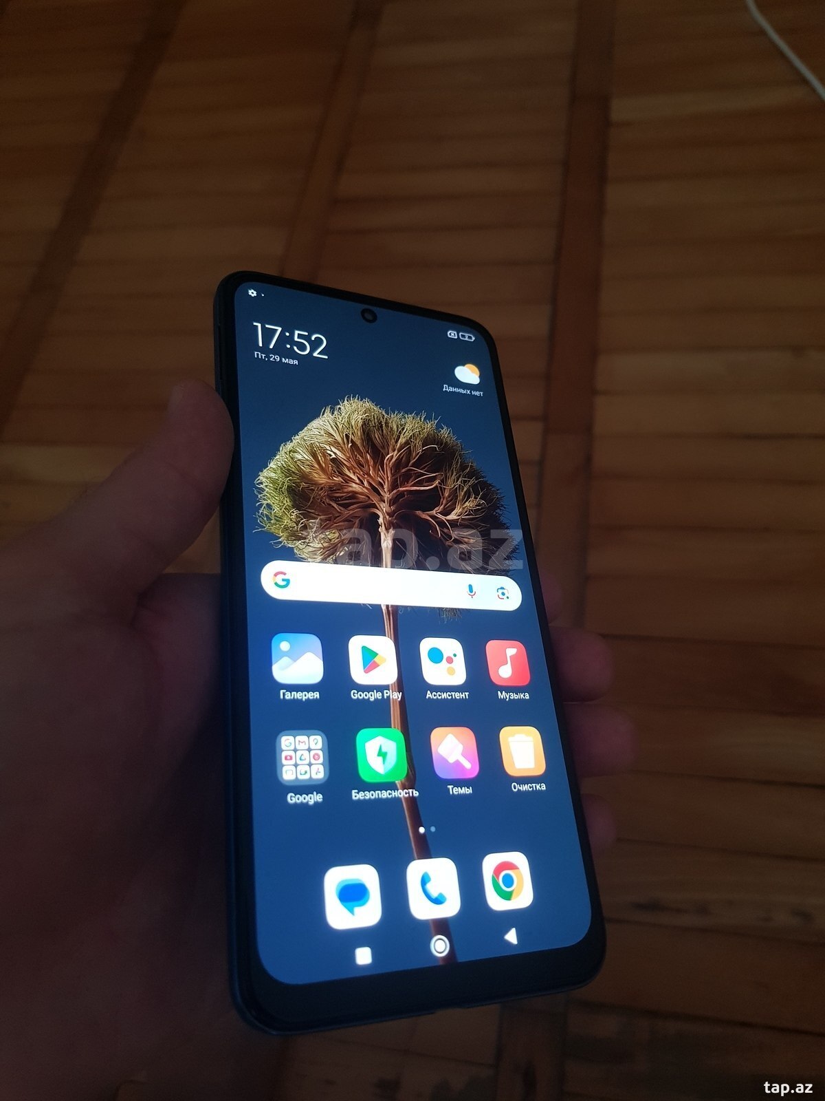 Xiaomi Redmi Note 11 Star Blue 128GB/6GB