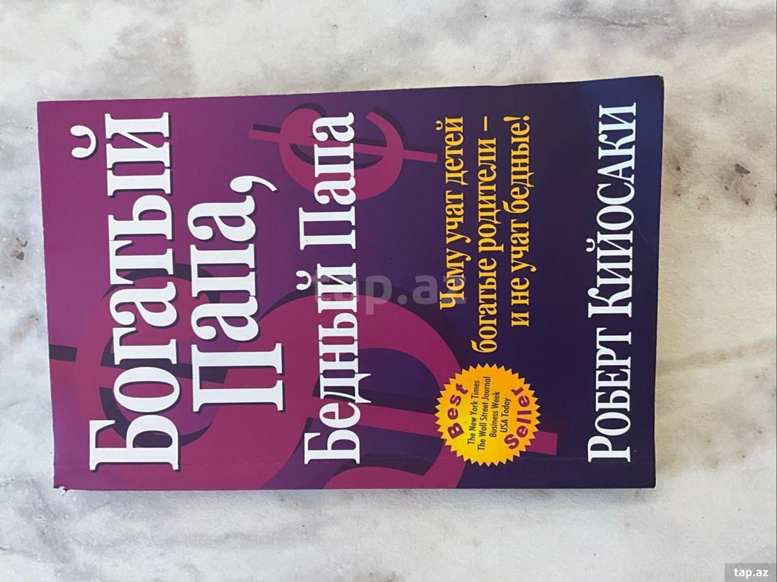 Rich Dad Poor Dad kitabı (2)