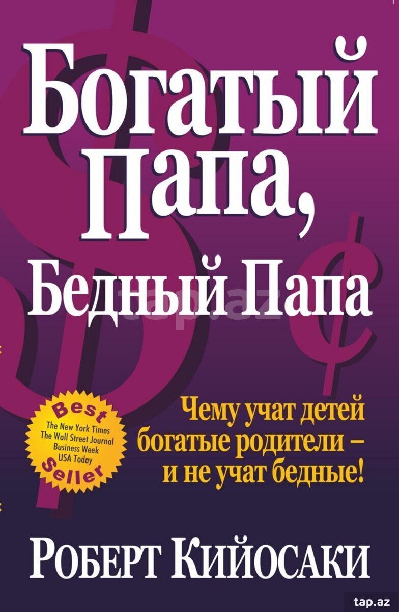 Rich Dad Poor Dad kitabı