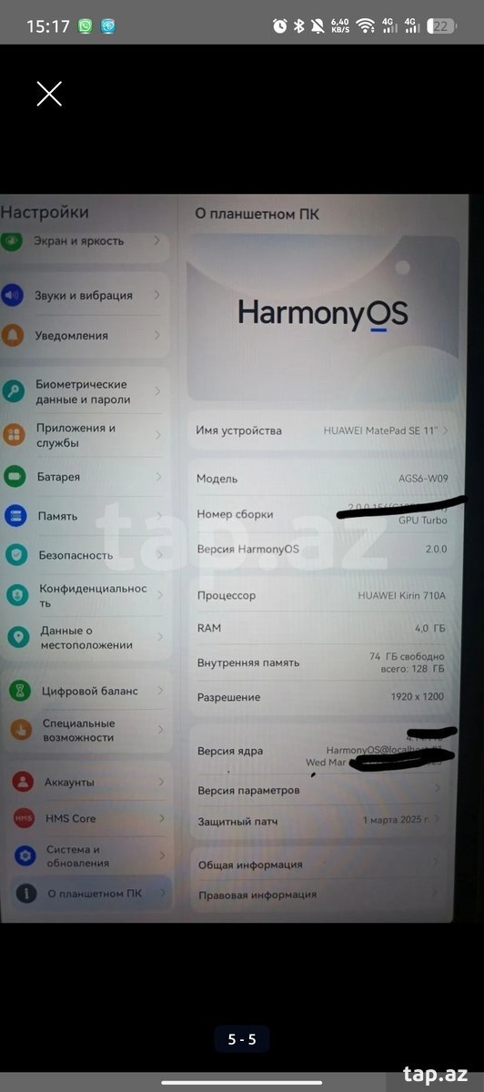 Huawei MatePad SE11  (3)