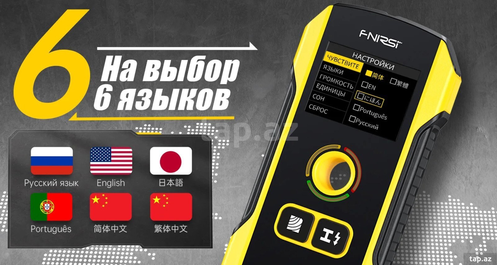 Fnirsi WD-02 – Divarda Kabel və Metal Tapan Detektor (3)