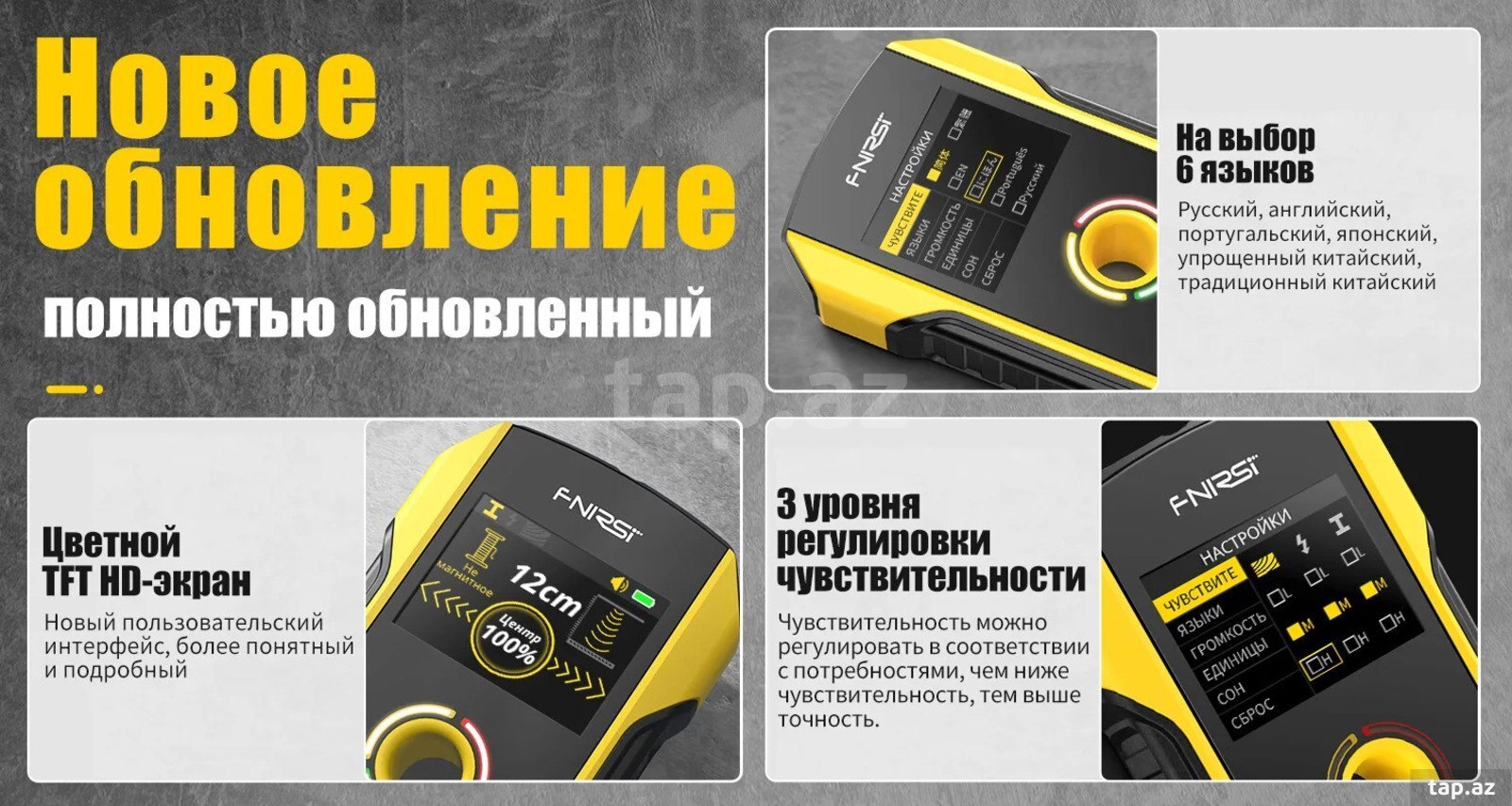 Fnirsi WD-02 – Divarda Kabel və Metal Tapan Detektor (5)
