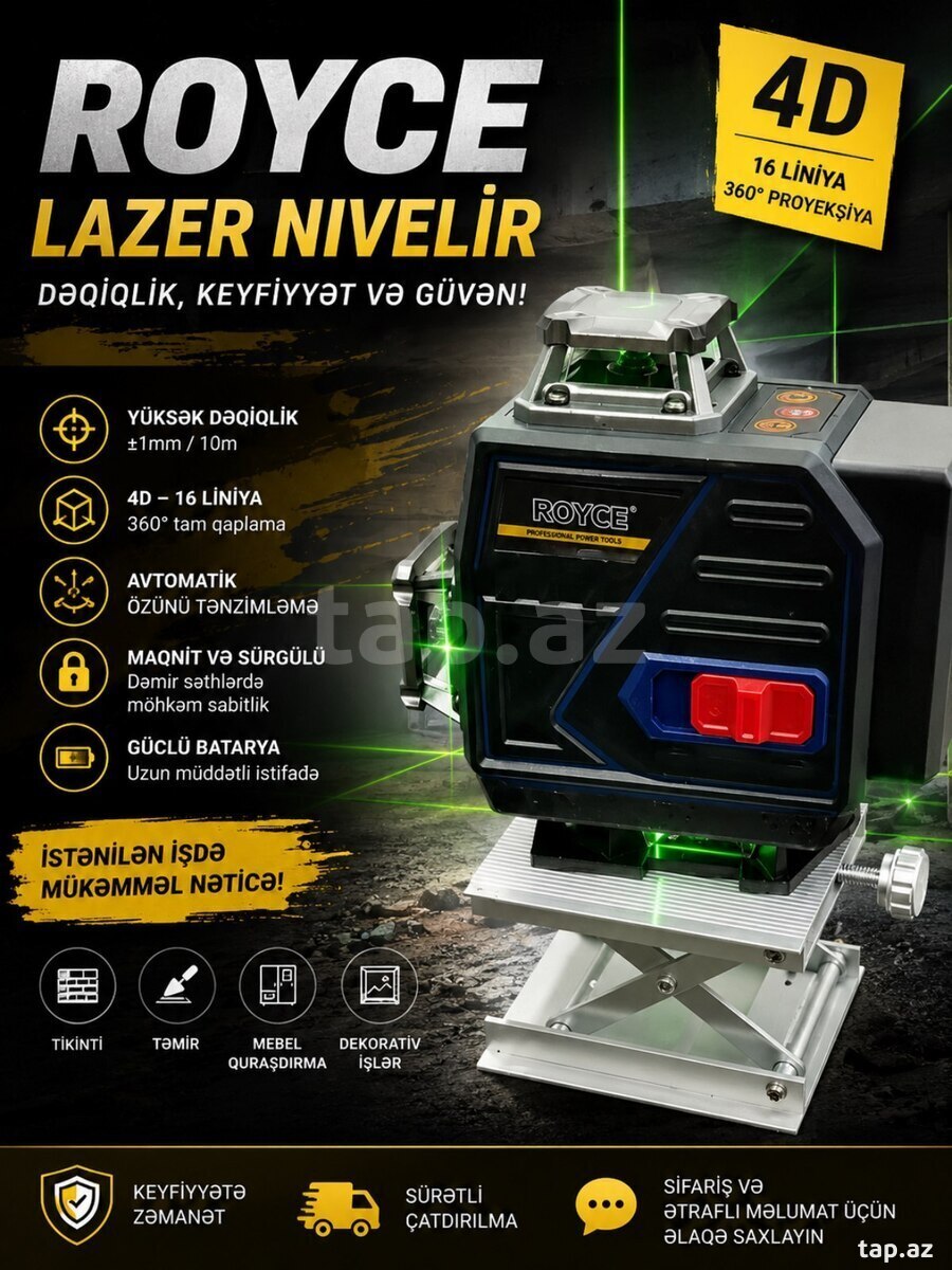 Lazer ROYCE 4D