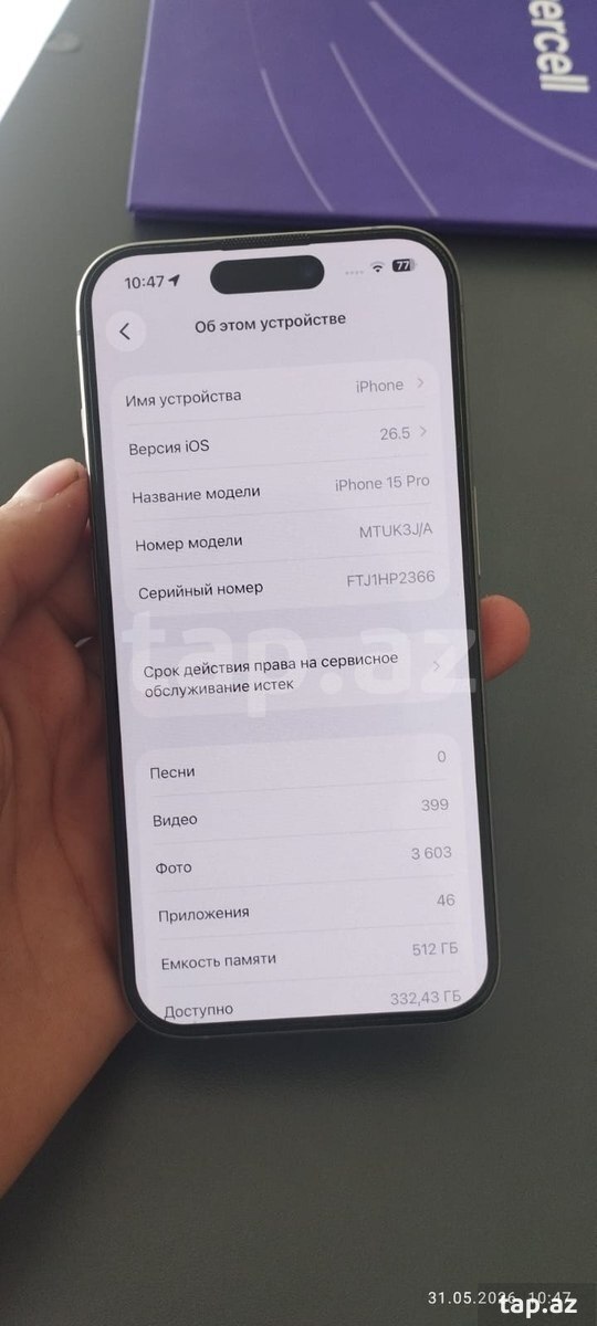 Apple iPhone 15 Pro Natural Titanium 512GB/8GB (6)