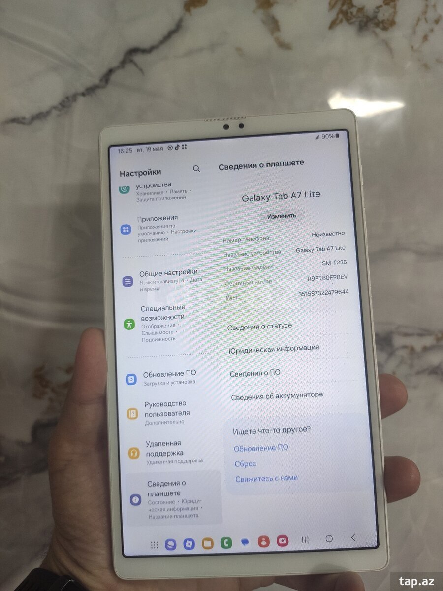 Samsung Galaxy Tab A7 Lite (3)