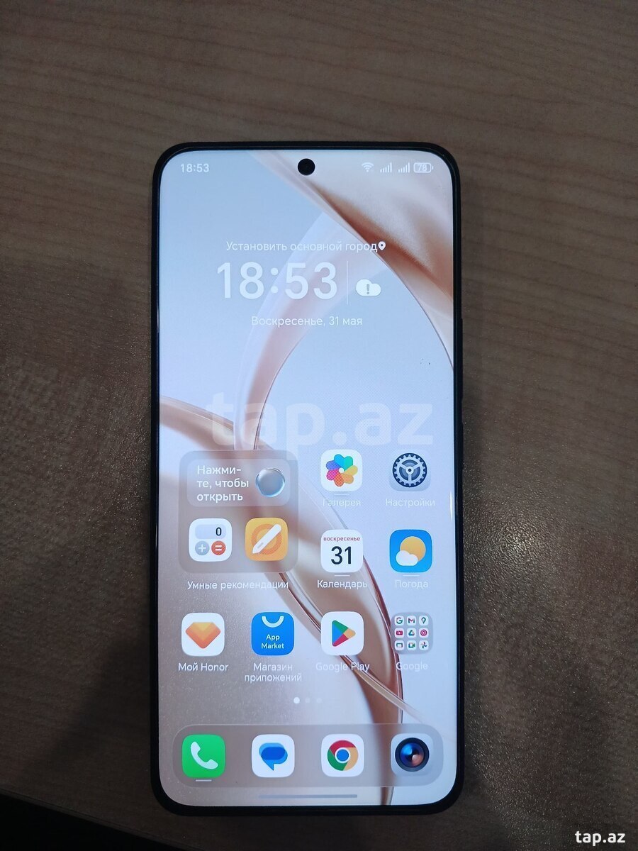 Honor 200 Black 256GB/8GB