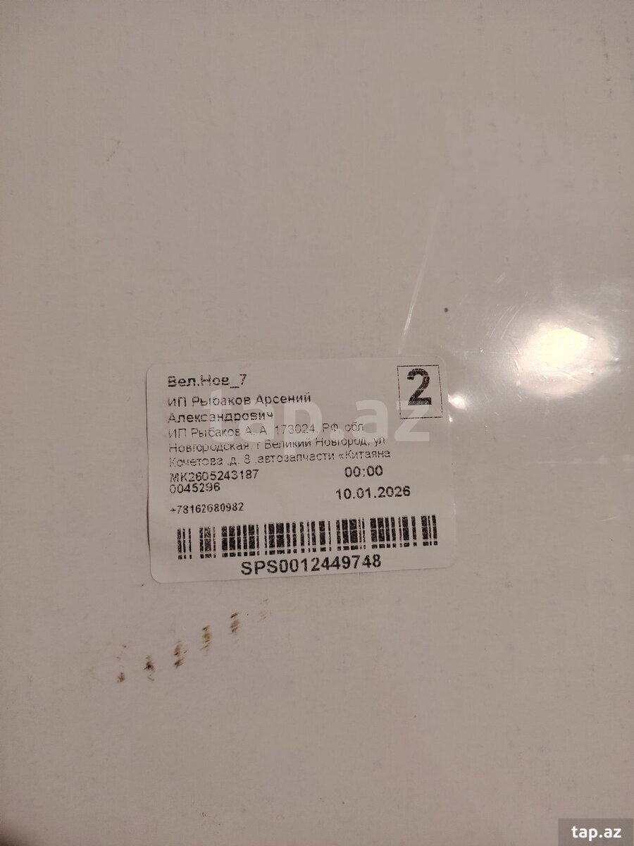 Suzuki ax4 araqatı rezini (3)