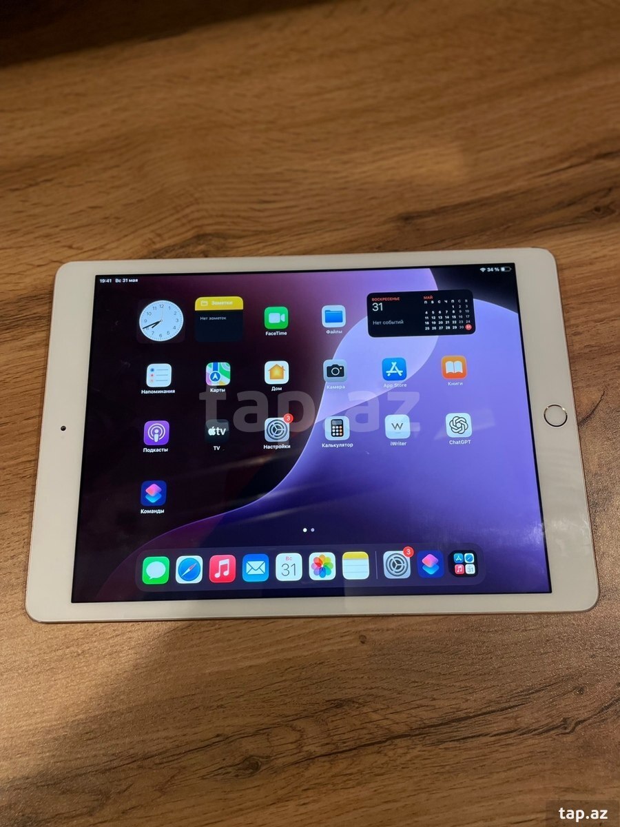 Apple iPad 10.2 (2020) Gold 32GB/3GB