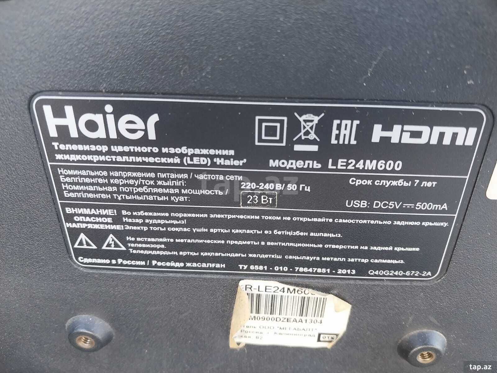 Televizor Haier (7)