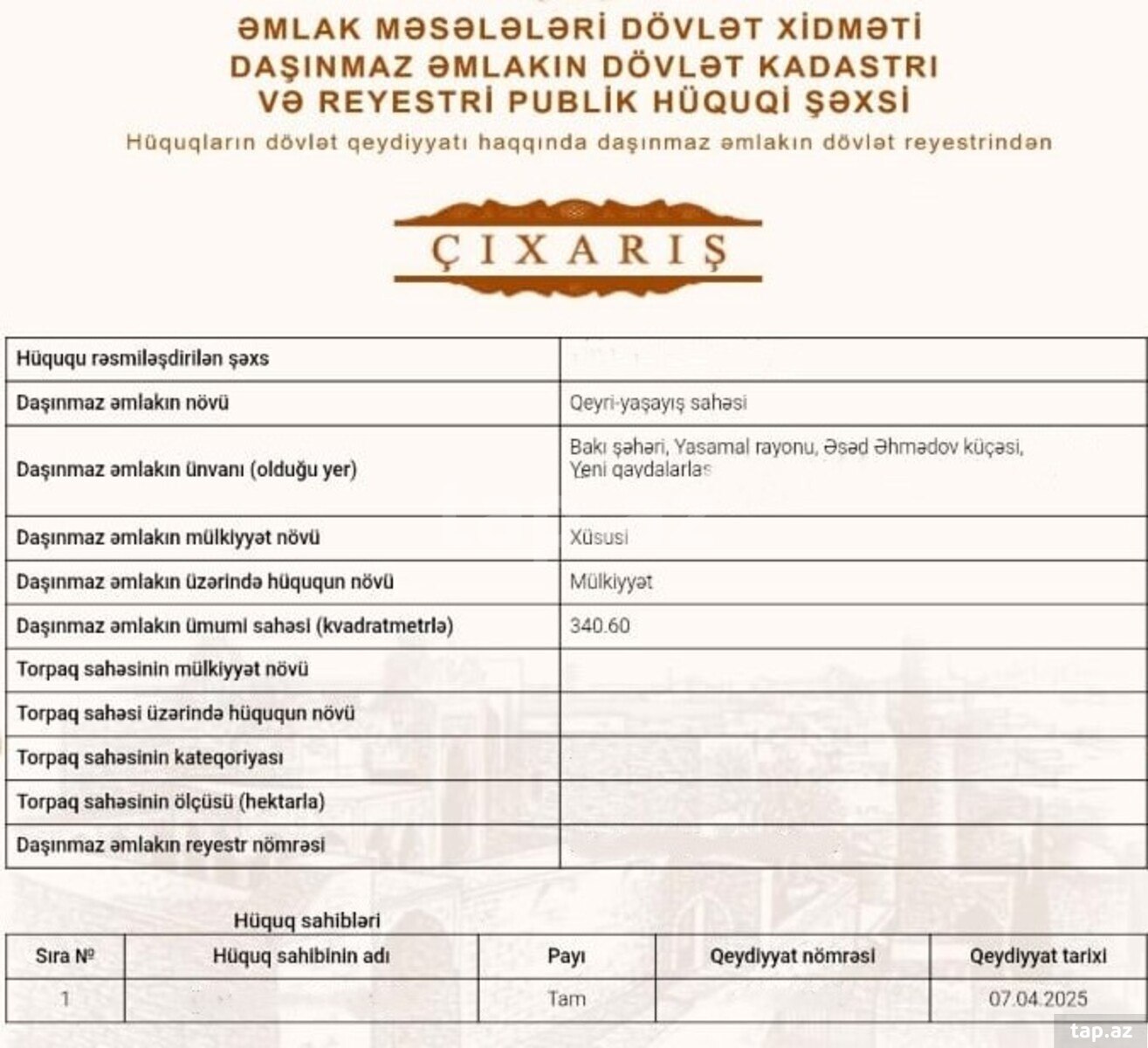 Obyekt, Əsəd Əhmədov küç. (3)