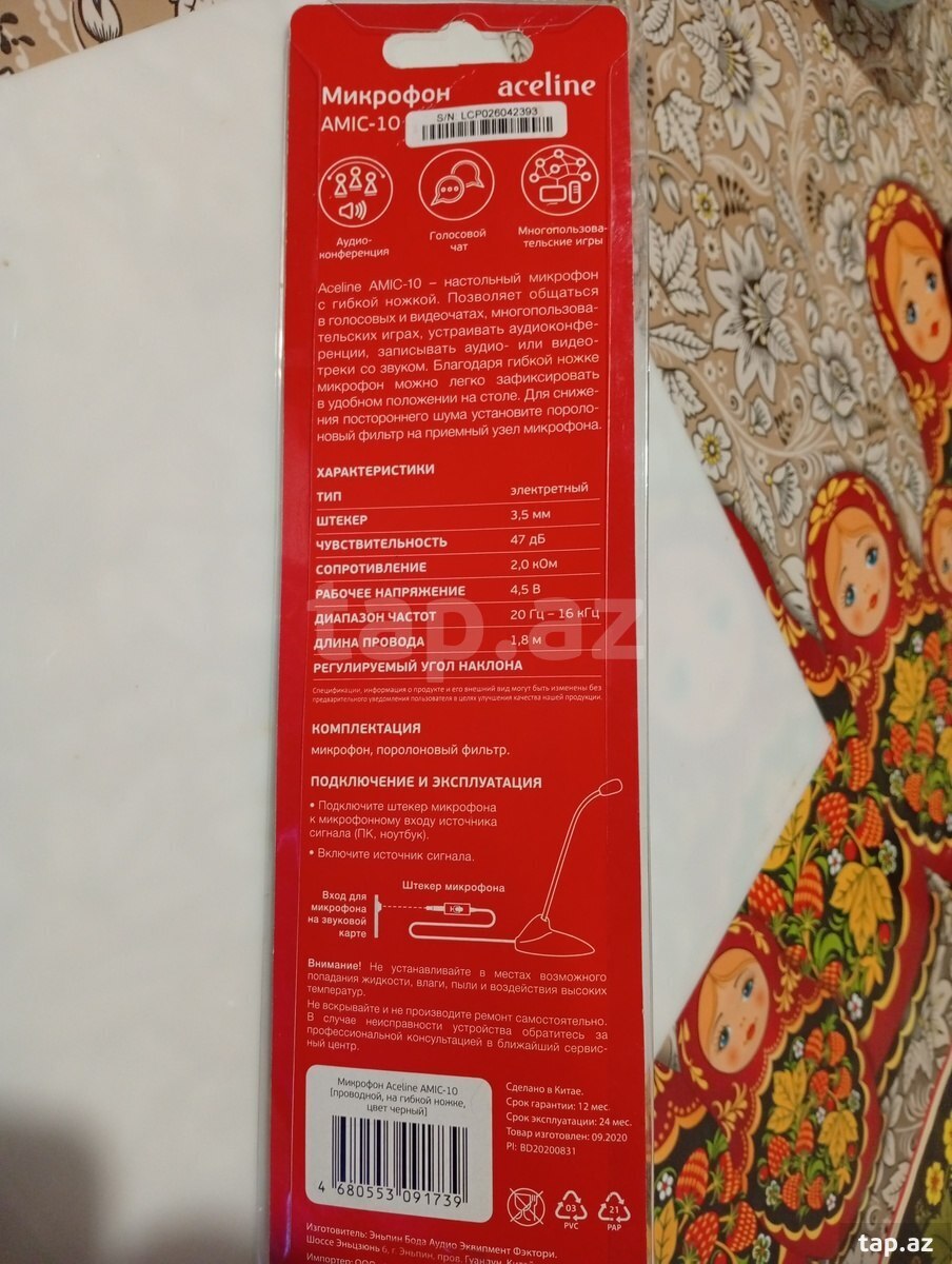 Микрофон Acceline AMIC - 10 (2)