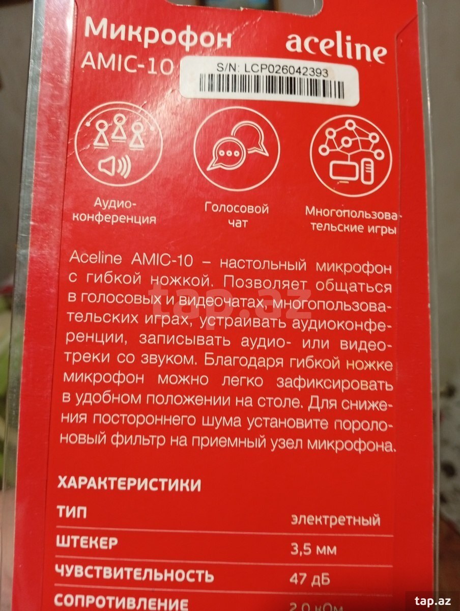 Микрофон Acceline AMIC - 10 (4)