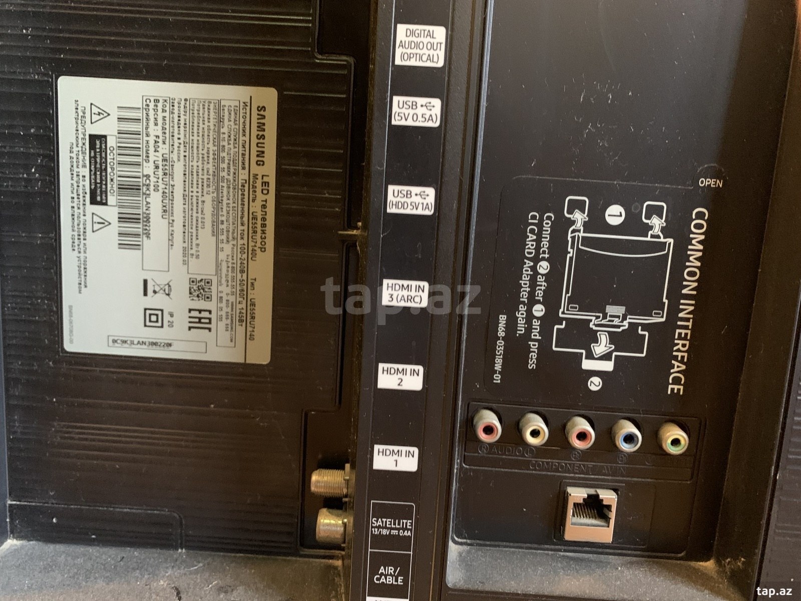 Samsung televizoru (2)