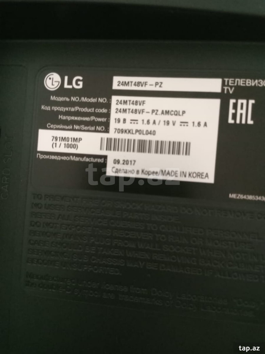 Televizor LG (2)