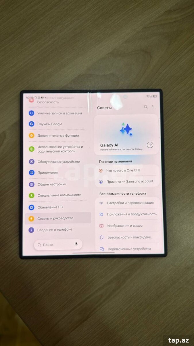 Samsung Galaxy Z Fold 6 Navy 256GB/12GB (4)