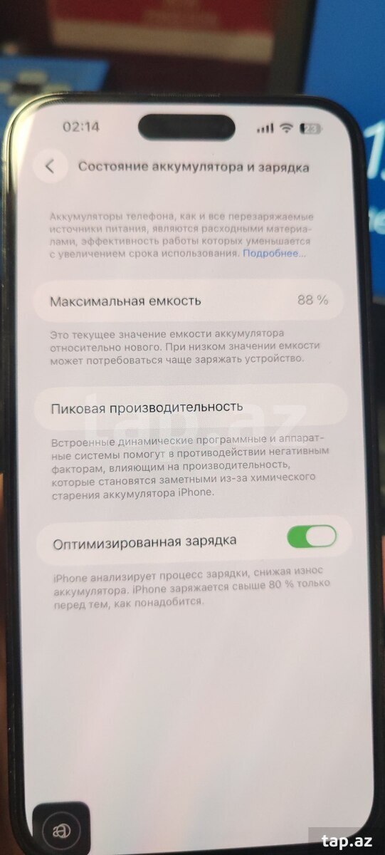 Apple iPhone 14 Pro Max Silver 256GB/6GB (9)