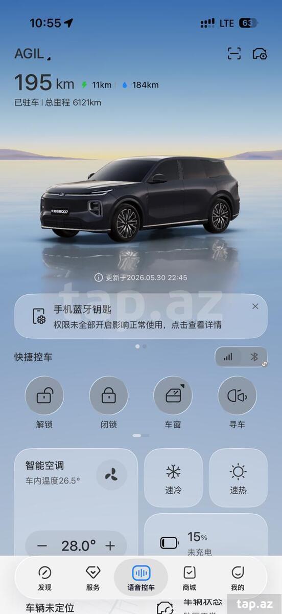 Changan Q07 Master Account yazılması