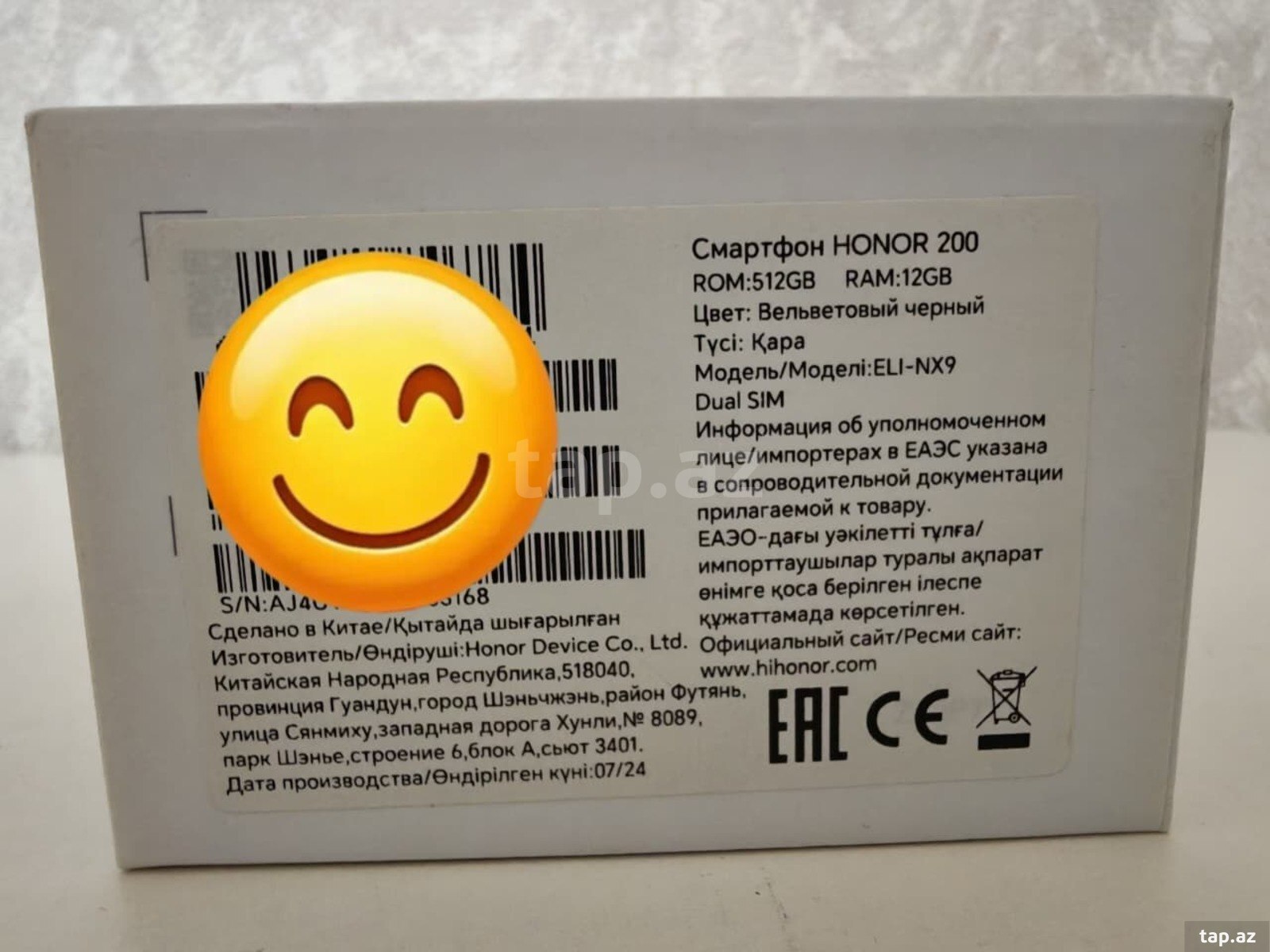 Honor 200 Black 512GB/12GB (8)