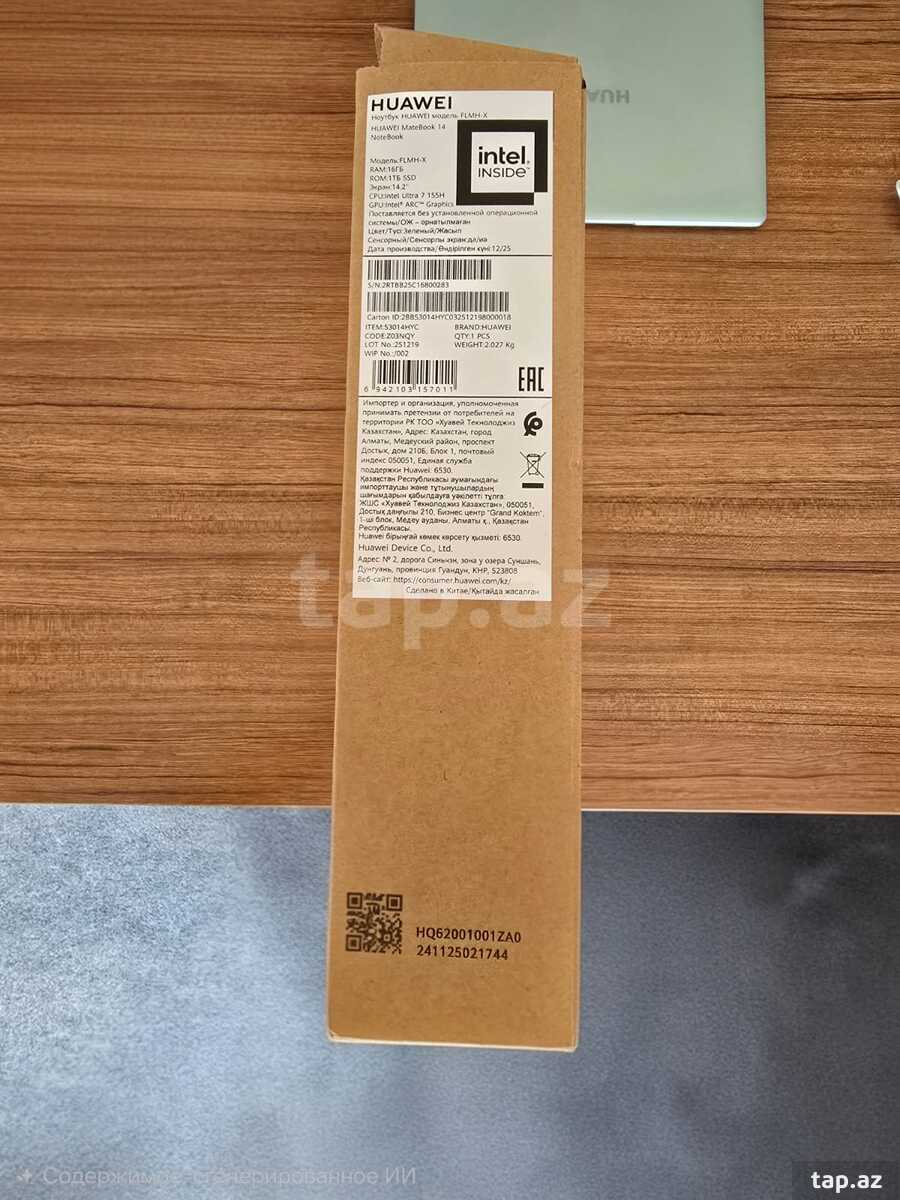 Huawei MateBook 14 Ultra 7 (7)