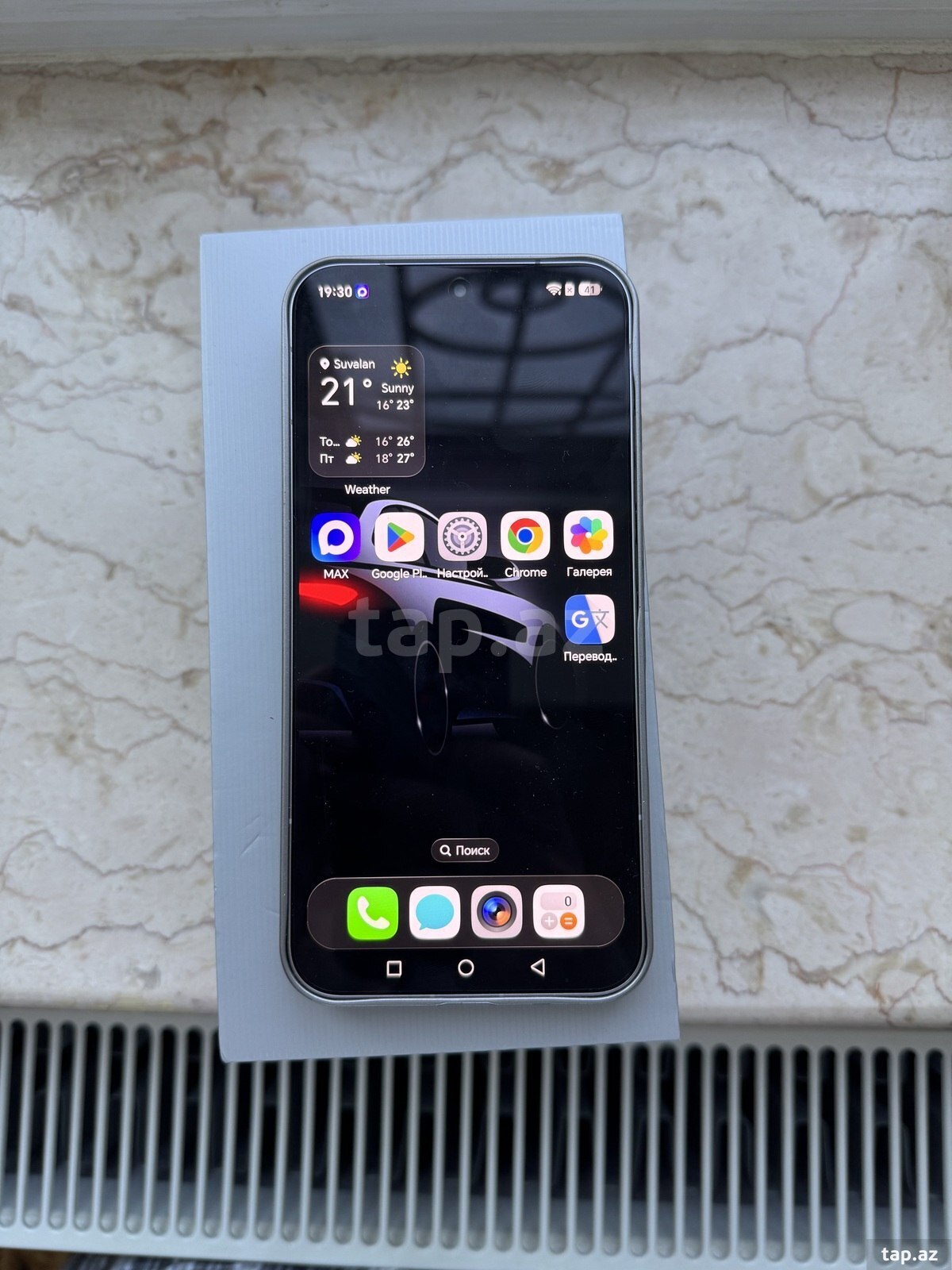 Honor Magic 8 Pro Air White 512GB/12GB