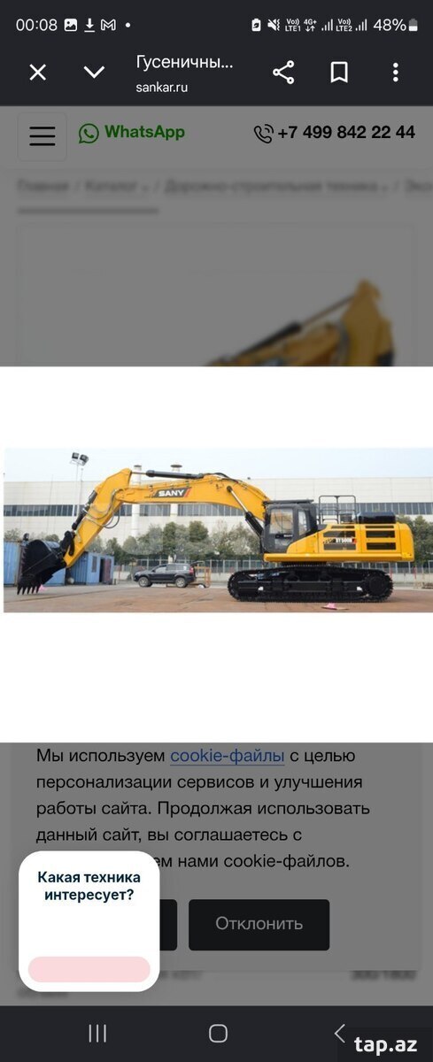 Ekskavator Sany, 2026 il (2)